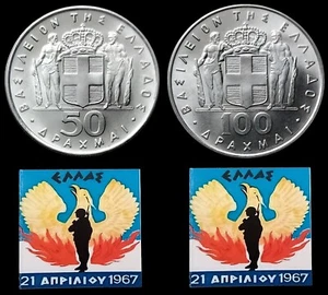 Greece 50 & 100 Drachmai 1970 Silver coins BU 21 April 1967 Revolution Soldier - Picture 1 of 5
