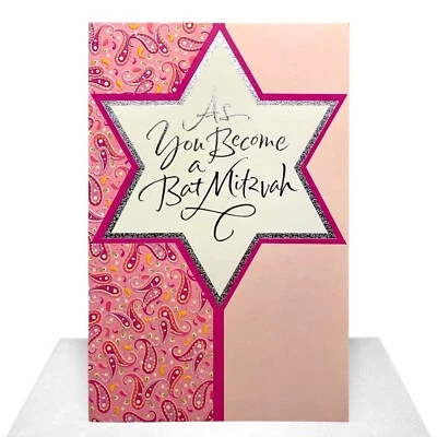 Religious BAT MITZVAH Card Fold Out, Star, pink by American Greetings + Envelope - Image 1 of 4