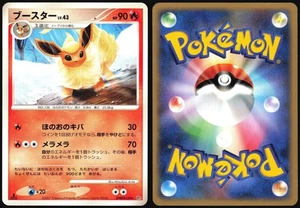 FLAREON DPBP#159 DP4 DAWN DASH POKEMON JAPANESE RARE LP - Picture 1 of 4