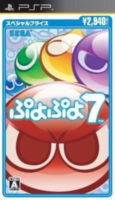 PSP Puyo Puyo 7 Special Price Free Shipping with Tracking number New from Japan - Image 1 of 3