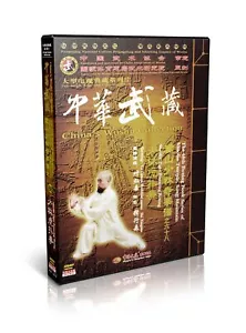 (Out of print) Songshan Shaolin Tiger Pouncing Boxing by Ye Cansen DVD - No.068 - Picture 1 of 1