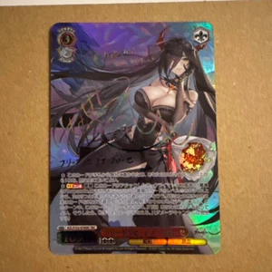 Blanco Negro Azur Lane Friedrich Der Grosse Signed 076 SEC Foil - Imagen 1 de 2