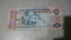 UAE United Arab Emirates 50 Dirham 2016 - Picture 1 of 2