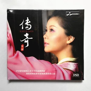Tong Li 童麗 Legend 傳奇 DSD CD 妙音唱片 Audiophile Female Vocal 發燒女聲 - Picture 1 of 2