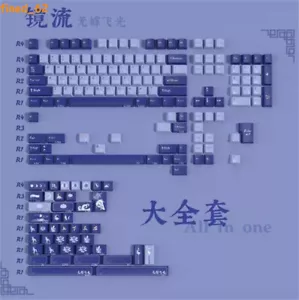 Honkai Star Rail Shizuru 180 Tastieri Ciliegia PBT Dye-sub per Tastiera Cherry MX - Foto 1 di 9