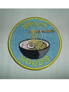 3” SEND NOODS NUDES EMBROIDERED IRON ON ROUND PATCH BADGE ramen noodles bowl - Picture 1 of 2