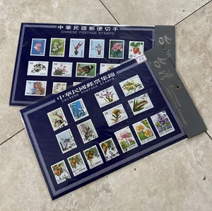 2 Pk Chinese Postage Stamps- Taiwan Sightseeing Souvenir Stamps Fruit Flowers - Picture 1 of 12
