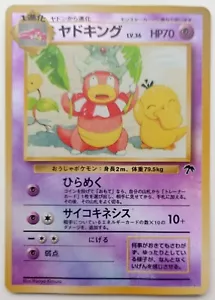 Slowking Pokemon Karte Reverse Holo Japanisch Southern Islands Promo Karte Kostenloser Versand - Bild 1 von 11