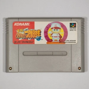 Jikkyou Powerful Pro Yakyuu '94 (Super Famicom, 1994) Japón Importación Konami Probado - Imagen 1 de 2