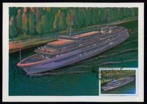RUSSIA MK 1981 SCHIFFE SCHIFF SHIPS MAXIMUMKARTE MAXIMUM CARD MC CM m5853 - Bild 1 von 2