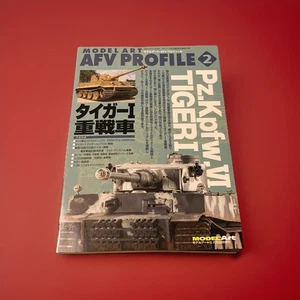 AFV Profile 2 German Pz.Kpfw.VI Tiger I Lang Model Art Extra Number No.821 - Picture 1 of 4