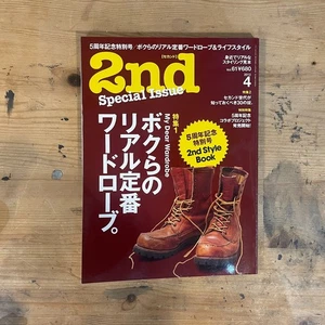 2nd Magazine Apr 2012 #61 5th Anniv My Dear Wardrobe Vintage Japan - Picture 1 of 10