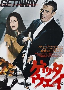 The Getaway (1972)_3 Poster Canvas Movie Film Print A0 A1 A2 A3 A4 A5 A6 Art Wal - Picture 1 of 11