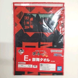 direct from Japan One Piece Ichiban Kuji E Prize  Towel MONKEY D DRAGON  NEW - Picture 1 of 10