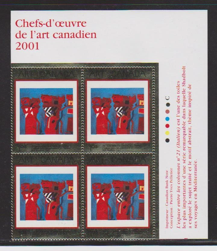 2001 Canada SC# 1916 UR - Masterpieces of Canadian Art-14 PB M-NH Lot # 3498b - Image 1 of 1