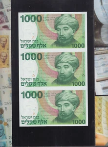 ISRAEL UNCUT SHEETS of 3 BANKNOTES. 100 SHEKELS MAIMONIDES UNC GEM - Picture 1 of 3