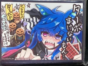 Paquete de 60 fundas para tarjetas Uma Musume Pretty Derby Twin Turbo - Imagen 1 de 1