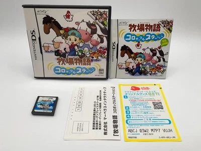 HARVEST MOON DS Japan Nintendo DS With Case Manual & Reg Card DS0121 - Image 1 of 4
