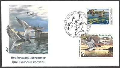 RUSSIA STAMPS FDC 1990 DUCK STAMPS SOCIETY FOR THE CONSERVATION OF NATURE - Image 1 of 2