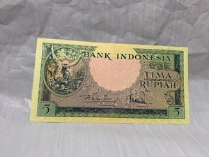 Billete de 5 rupias de Indonesia 1957 - Imagen 1 de 7
