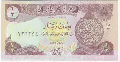Iraq Pick P 78a 1993 1/2 dinar sin circular Foto 1 de 2