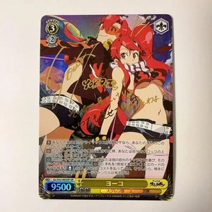 Signiert Weiss Schwarz Gurren Lagann Yoko GL/S52-003SP SP JP F/S Near Mint - Bild 1 von 2