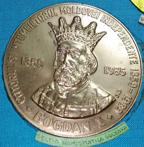 ROMANIA MEDAGLIA BAGDAN I* MOLDAVIA INDIPENDENTE 1359 / 1989 S.N.R. SEZ. SUCEAVA - Foto 1 di 2