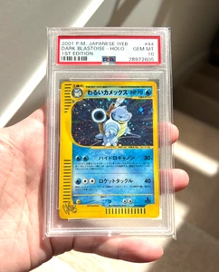 SWIRL 🌀 2001 POKEMON JAPANESE WEB 1ST EDITION DARK BLASTOISE-HOLO #044 PSA 10 - Picture 1 of 3
