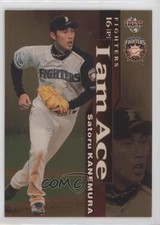 2006 BBM I Am Ace Satoru Kanemura #IA05