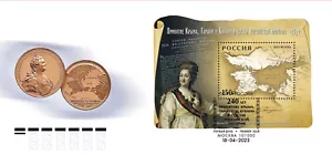 Russia 2023, Catherine the Great admission of Crimea,Taman & + into the Empire. - Picture 1 of 1
