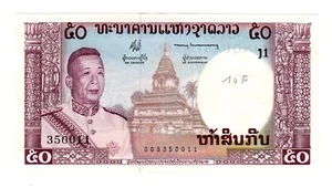 ** LAOS LAO Billet 50  KIP ND 1963  P12 King Sisavang Vong   NEUF UNC - Picture 1 of 2