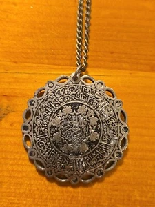 Islamic Pendant With Necklace Silver Toned - Picture 1 of 7