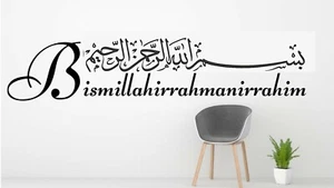 Bismillahirrahmanirrahim Bismillah Arabisch  Islam Allah Wandtattoo Aufkleber  - Bild 1 von 3