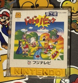Doki Doki Panic Yume Kojo Mario Bros 2 Nintendo Famicom Disk NES Japan US SELLER