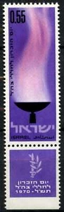 Israel 1970 SG#444 Memorial Day MNH With Tab #D61946 - Picture 1 of 1