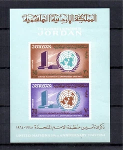 Jordan 1965 IMPERVED sheet UNO stamps (Michel Block 20) MNH - Picture 1 of 1