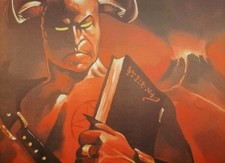 MTG DEMONIC TUTOR,PLAYMAT,NOT SIGNED ARTIST,PLAYMAT NEW BIG PLAYMAT,ALPHA NEW