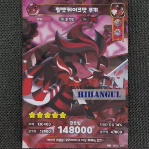 Cookie Run Kingdom Card Vol.3 tarjeta ultra rara WDK-085 galleta de terciopelo rojo - Imagen 1 de 1