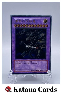 Yugioh Karten | Blue-Eyes Ultimate Dragon Ultimate Rare | SDX-001 Japanisch - Bild 1 von 4