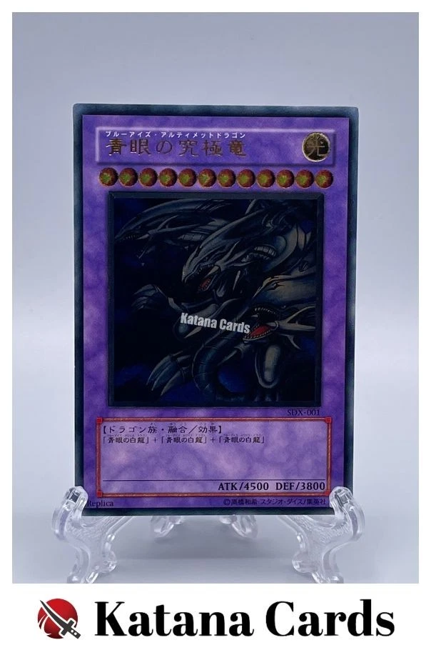 Yugioh Cards | Blue-Eyes Ultimate Dragon Ultimate Rare | SDX-001 Japanese - Image 1 of 4