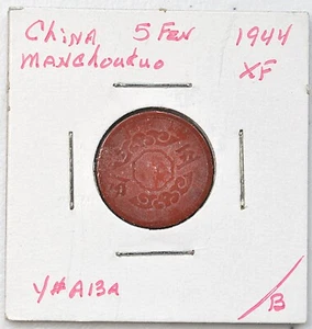 1944 China Manchukuo Red Fiber 5 Cents / Fen Y-A13A 康德11年满洲国五分橡皮硬币 - Picture 1 of 4