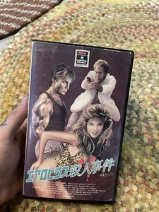 Killer Workout Aerobicid VHS seltener Slasher Horror japanisch auf Englisch NTSC - Bild 1 von 4