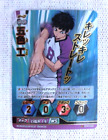 Haikyuu Trading Card Game Goshiki Tsutomu Hv-10-020 Itadaki(Top) Rare