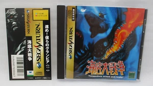 Sega Saturn Kaitei Daisensou con tarjeta de lomo importación de Japón SS NTSC-J T-15006G - Imagen 1 de 10
