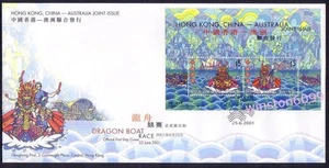 2001 China Hong Kong Dragon Boat Race Joint Australia Mini-Sheet FDC (offer) - Picture 1 of 3