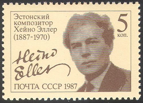 Россия 1987 Heino Eller/Composers/Music/Arts/People/Entertainment 1v (n42618) - Изображение 1 из 1