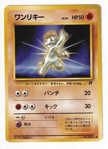 Machop No. 066 Team Rocket Japanese Pokemon Card Heavy Played HP - Bild 1 von 2