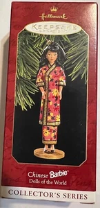 Hallmark Chinese Barbie 1997 Keepsake Ornament #2 VINTAGE Dolls of the World - Picture 1 of 3