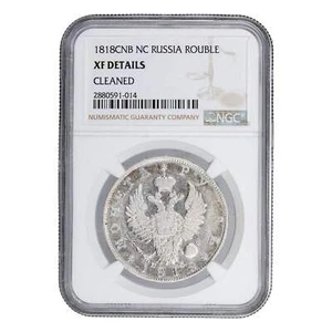 Russia 1818 CПБ-ПC 1 One Rouble Silver Coin - NGC XF Details Cleaned - Picture 1 of 4