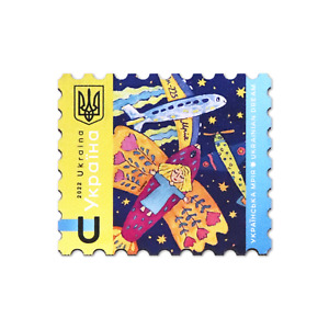 UKRPOSHTA Fridge Magnet "The Ukrainian Dream" Ukraine Stamp